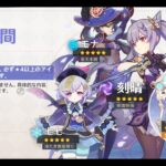 【原神】恒常ガチャ2回金ピカるまでまわしてみたの巻✨