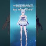 原神、女キャラのパンツエロ好きせつ #原神