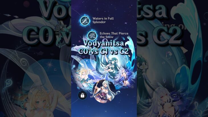 Vodyanitsa C0/C1/C2 comparison #genshinimpact #ヴォジャニーツァ  #原神 #vodyanitsa #vesna