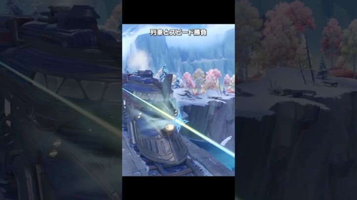 【原神】稀によくある連結装置でやりがちなこと