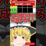 浮気をしたらマジでヤバめなキャラ【原神】
