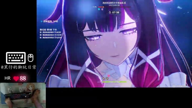 原神~脚控键鼠~这期深渊12真好打#遊戲 #原神 #原神攻略#游戏实况