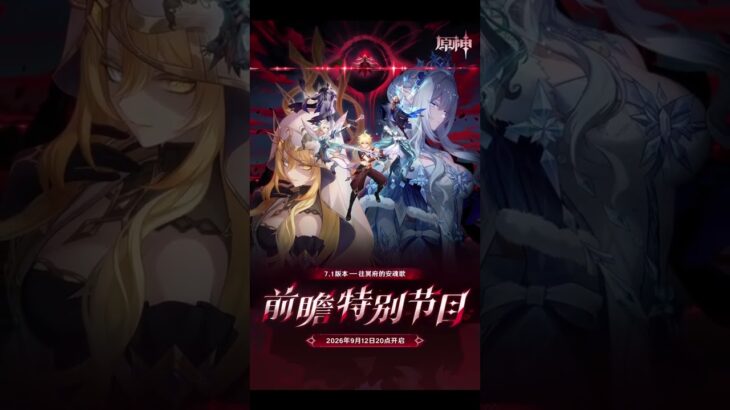 Very excited🤧🔥 #原神インパクト #genshinimpact