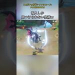 暇人しか見つけられない宝箱ｗ7.1ガチャ前半シリアルコード:PLDXIB886Y1S#genshinmo #げんしん #原神 #genshinimpact #foryou #fyp #原石