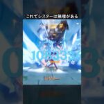 【原神】魔導ロサリアが最強すぎる件について【Genshin Impact】