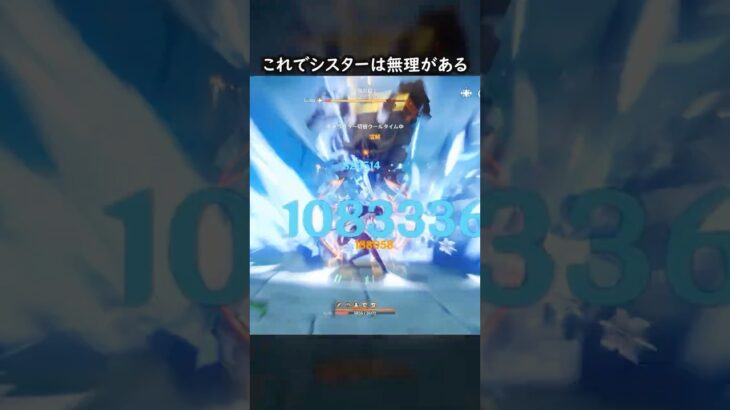 【原神】魔導ロサリアが最強すぎる件について【Genshin Impact】