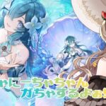【#原神 #ガチャ】ヴォジャニーツァちゃんガチャしますよ…新たな…人魚枠…/世界ランク9/初見さんもどうぞ【#翠甘営業中】