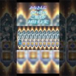 みなさんにガチャ運のご加護がありますように😸原神