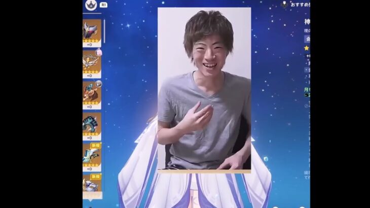何時かに作った動画　#原神#原神ガチャ
