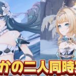 【#原神 】地獄の素材集めが始まります