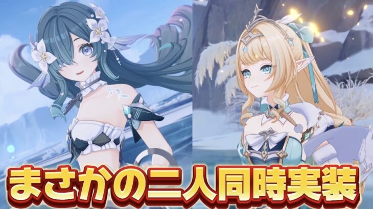 【#原神 】地獄の素材集めが始まります