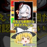 原神キャラってホクロ見えないよね？【原神】#原神 #genshinimpact