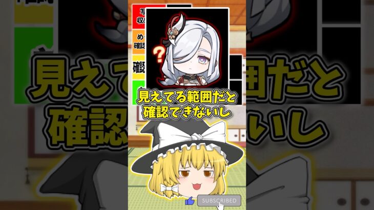 原神キャラってホクロ見えないよね？【原神】#原神 #genshinimpact