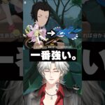 【原神】月感電パにカイオーガ入れたら最強じゃね？【蛍火蓮桜】#vtuber  #shorts #新人vtuber #原神