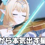 【#原神 】明日はver7.1アプデ日だぞ
