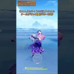 元素スキルのクールダウン時間 ver7.1上半交換コード：PLDX187GRGZM #genshinluo #genshinimpact #原神 #foryou #genshin