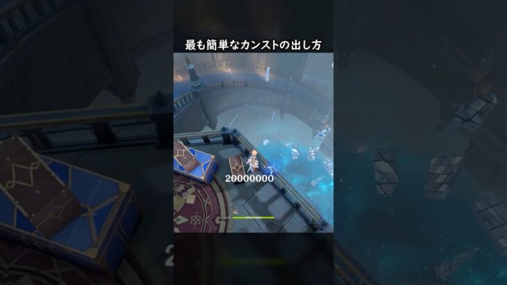 【原神】テイワット最強の物質は黒い霧らしい【Genshin Impact】