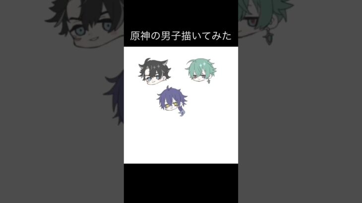 仕事詰めで疲れきったので原神キャラ落書き #illustration #イラストメイキング #genshinimpact