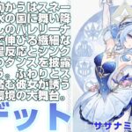 【 🔴原神 】ようやくお迎えしますが、どんなキャラか全く知りません【 サザナミ浪漫研究所 】