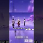 零氪玩家也能通关？原神幽境危战5难度揭秘！ (1)