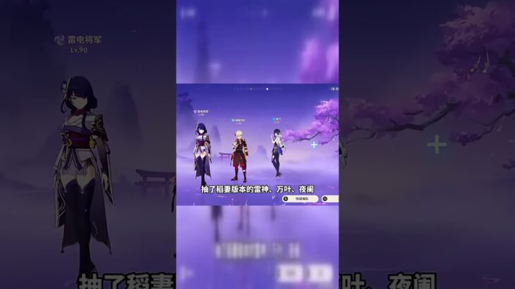 零氪玩家也能通关？原神幽境危战5难度揭秘！ (1)
