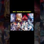 原神至冬｜原神版本前瞻｜戴因斯雷布