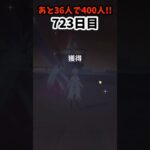 【原神】氷元素キャラ足りなくね? 723日目 #原神 #genshinimpact #聖遺物