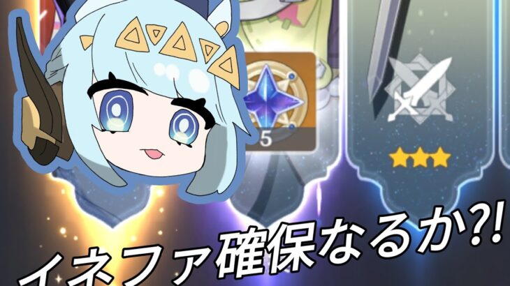 【初投稿】ガチャ動画【原神】【ゆっくり実況】