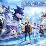 【#原神】　Ver7.0　伝説任務やイベントやるよ！新キャラ欲しい！！　#原神配信 ！