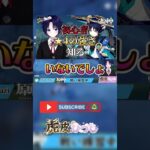 【原神】『星5＝最強』と思ってた初心者が『星4のぶっ壊れ性能』に気づいた瞬間ｗｗ【切り抜き】#shorts