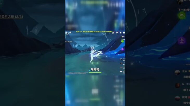 原神月之一零氪挑战第6集：轻松通关秘籍！