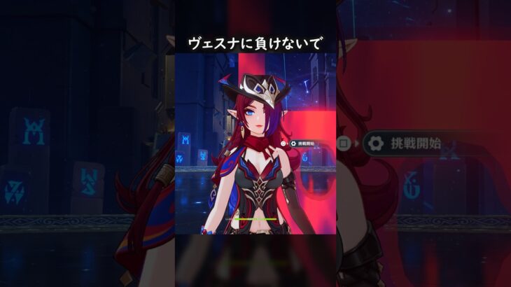 【原神】まだ最強の風元素キャラでいてくれよ【Genshin Impact】