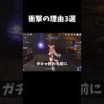 【原神】サンドローネガチャ敗北、衝撃の理由3選。