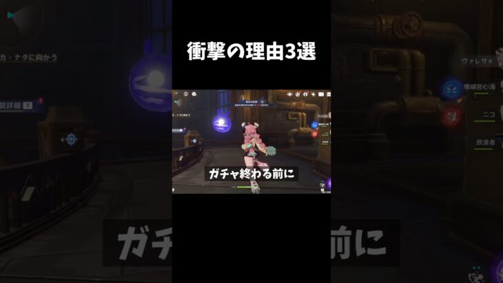 【原神】サンドローネガチャ敗北、衝撃の理由3選。