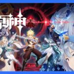 【  原神WR9 / 甘雨推し 】周年だ！ストーリー見ながらガチャを！【 #hoyocreators   / #genshinimpact  / #vtuber  】