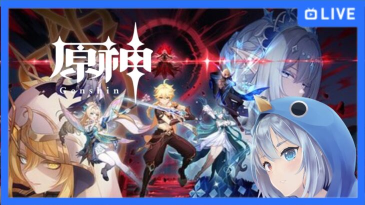 【  原神WR9 / 甘雨推し 】周年だ！ストーリー見ながらガチャを！【 #hoyocreators   / #genshinimpact  / #vtuber  】