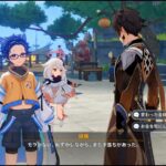 【原神】参加型！精鋭がりチル原神！好きなキャラでやりましょうよ！