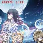 【原神】真・幻想シアター初日攻略