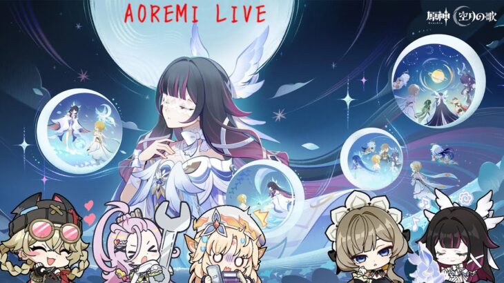 【原神】真・幻想シアター初日攻略