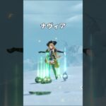 【原神】第3のドロップ引き寄せキャラ登場！