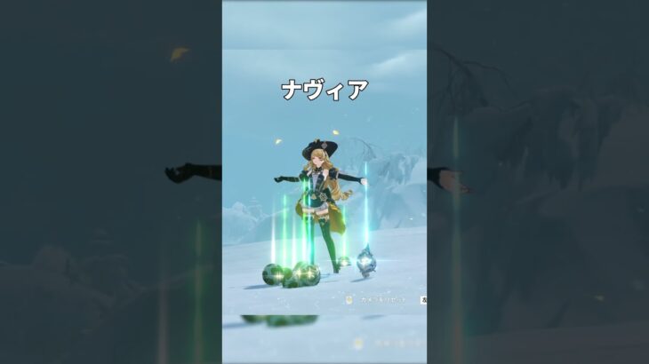 【原神】第3のドロップ引き寄せキャラ登場！