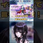 ガチャでとんでもないネタバレをされる配信者/原神/切り抜き