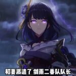 冰神、生死雙執政登場！提瓦特各國最強戰力接連助陣！ #原神 #原神創作者激勵計劃 #原神至冬 #原神劇情解析 #原神死之執政