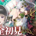 【原神】【完全初見】スメール編まったり攻略　３章第５幕【Vtuber / 千草げんじ】