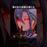 【原神】マーヴィカで霞んでるけど最強格だよな【Genshin Impact】