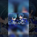 洛恩的冷知识 #原神空月之歌 #洛恩 #游戏 #冷知识 #原神