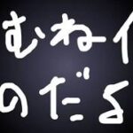 【#原神 】ガチャ引けなくて泣きそう【新人vtuber/白瞳月 】