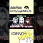 公爵復刻！公爵復刻！　#ガチャ動画 #リオセスリ #原神