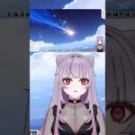 【#原神 】生まれて初めてのすり抜けで第絶叫するVTuber #ガチャ動画 #イネファ #ティナリ #原神ガチャ