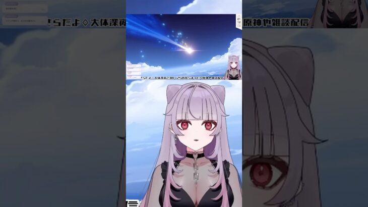 【#原神 】生まれて初めてのすり抜けで第絶叫するVTuber #ガチャ動画 #イネファ #ティナリ #原神ガチャ